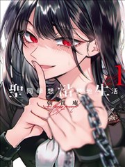 三分钟的夏天 动漫之家短剧速看