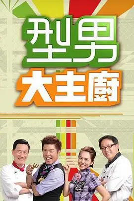 漫次元青柠秀 综艺 2026