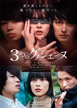 月影邮差 动漫之家奇幻剧场版