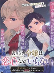 雪国车站 动漫之家冬日剧场版
